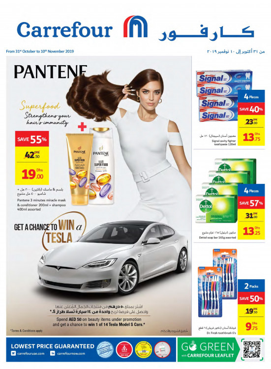 Big Savings from Carrefour until 10th November Carrefour UAE Offers