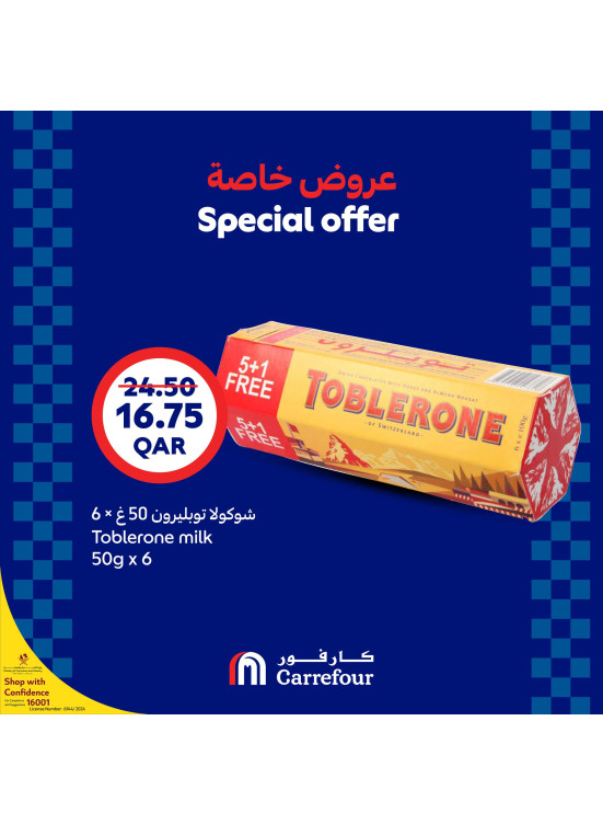 Special Offers, Vol 5