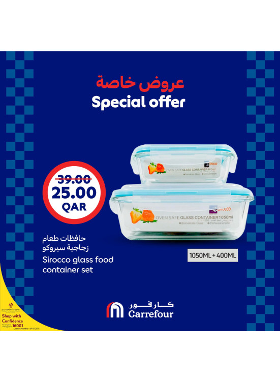 عروض خاصة، العدد السادس