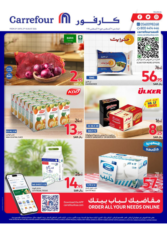 Back to School Offers