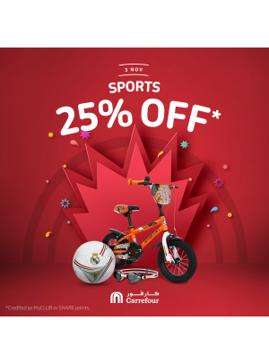 خصم مدهش 25% على المعدات الرياضية