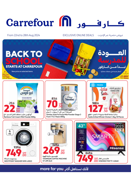 Back to School Offers