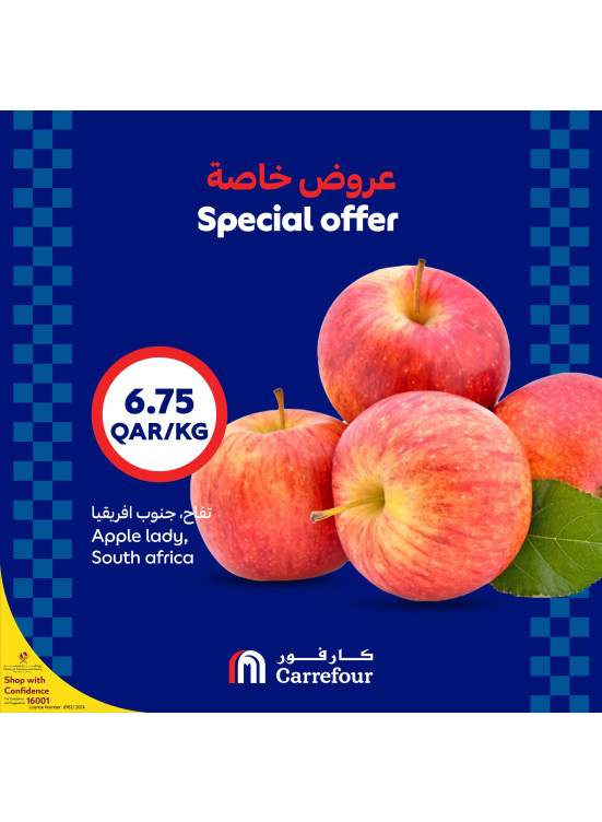 عروض الطازج الخاصة