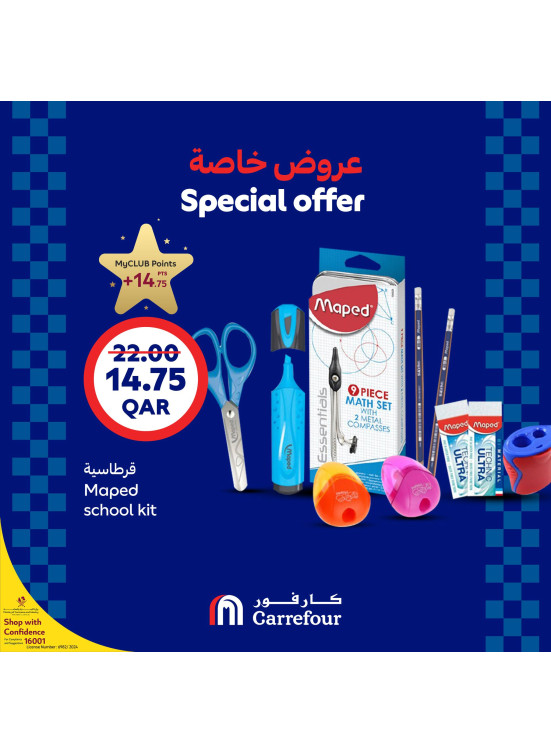 Special Offers, Vol 5