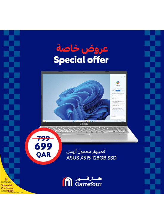 Special Offers, Vol 8