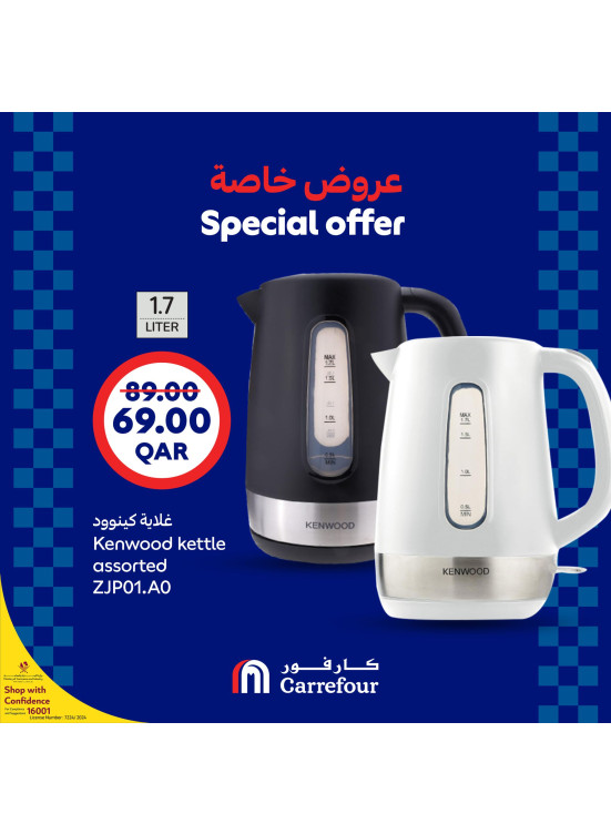 Special Offers, Vol 2