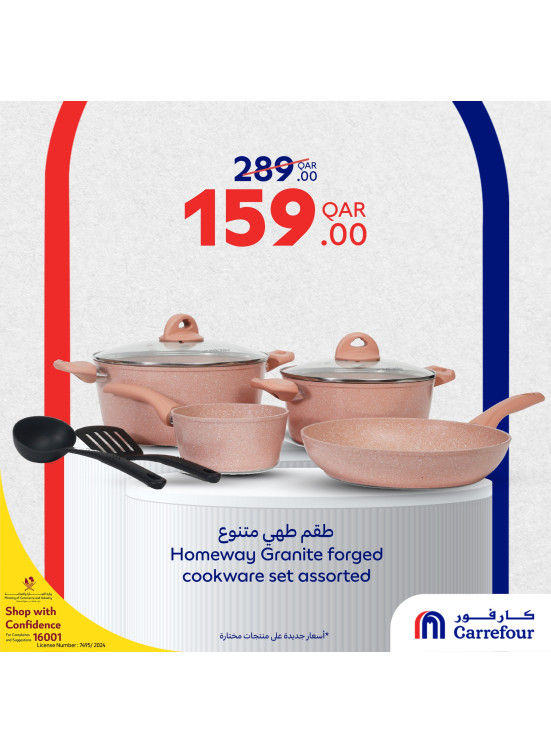 Special Offers on Home Essentials