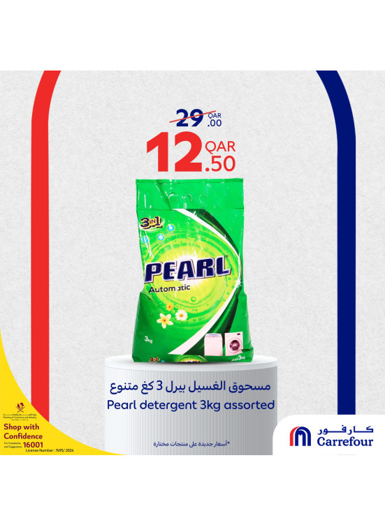 Special Offers on Home Essentials, Vol 2