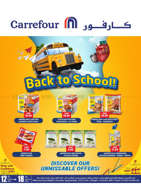 Back to School Offers - City Center, Villaggio, Landmark, Qatar Mall & Ezdan