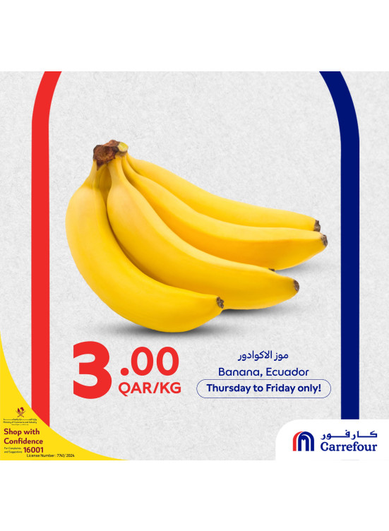 عروض الطازج الخاص