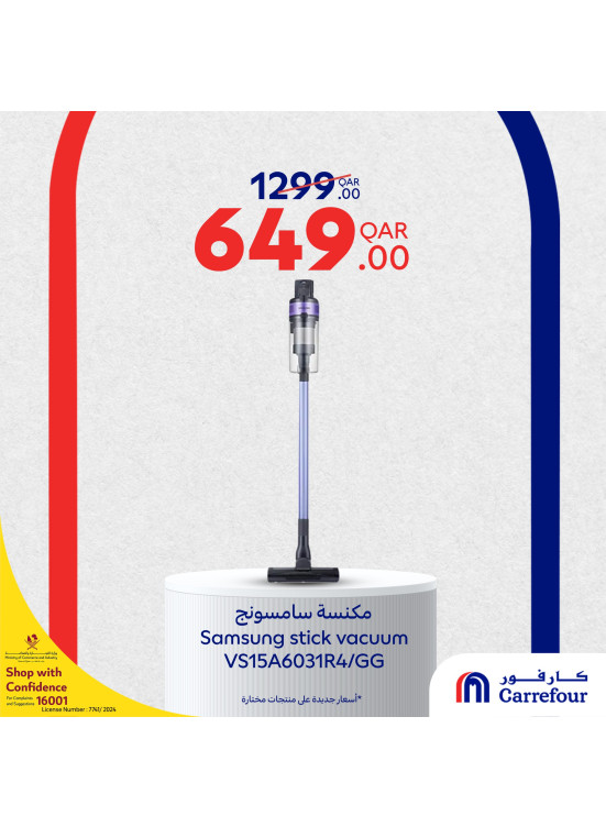 عروض خاصة، العدد الثانى