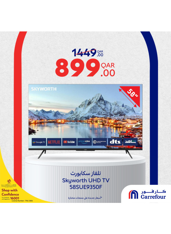 Special Offers, Vol 7