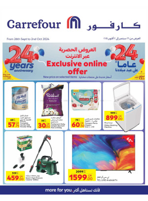 Exclusive Online Deals