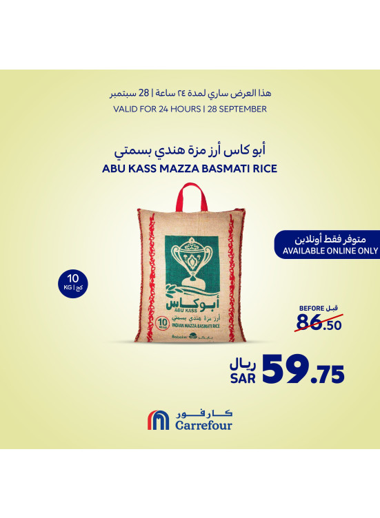 Today's Offer