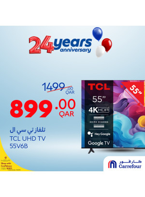 24th Years Anniversary Offers, Vol 7