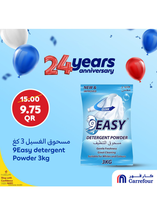 24th Years Anniversary Offers, Vol 5