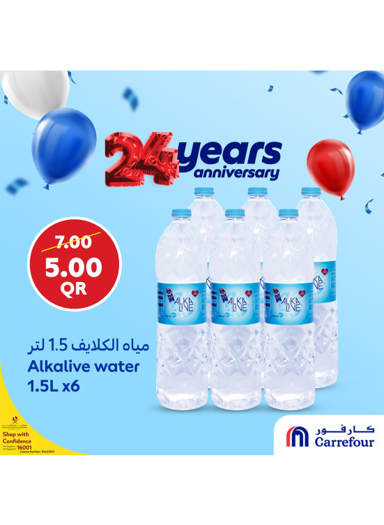 24th Years Anniversary Offers, Vol 7