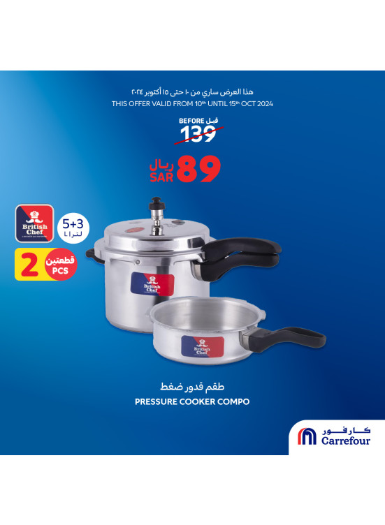 Homeware Deals