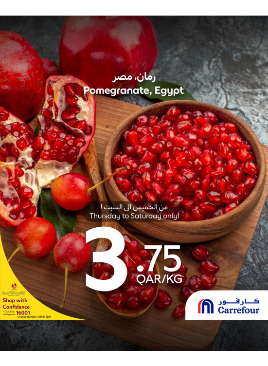 صفقات طازجة، العدد الثانى