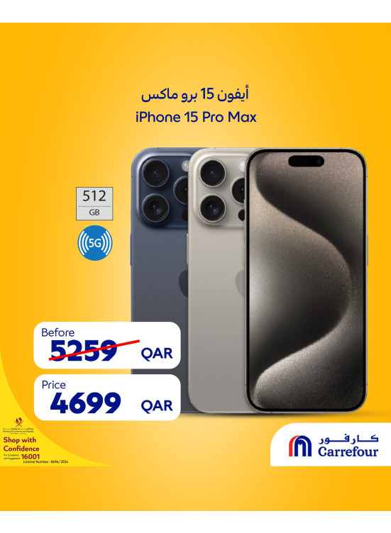 Amazing 10 QAR Offers, Vol 3