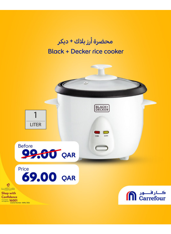 Amazing 10 QAR Offers, Vol 4