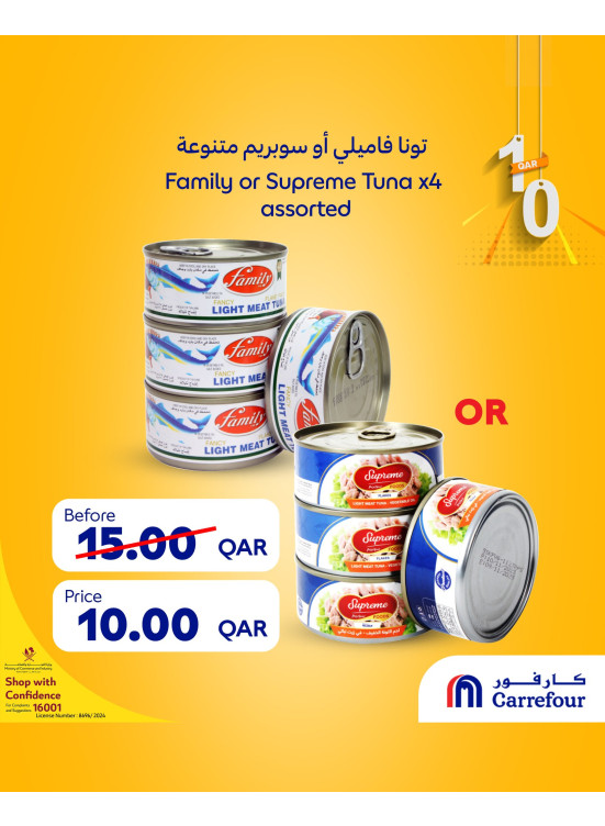Amazing 10 QAR Offers, Vol 5