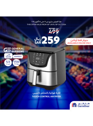 عروض الإلكترونيات