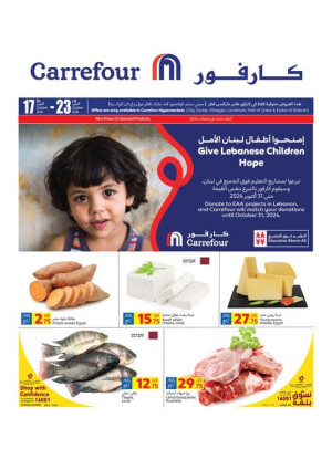 العروض الأسبوعية - سيتي سنتر، فيلاجيو، لاند مارك، قطر مول وازدان