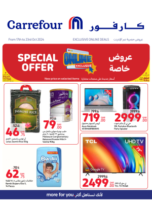 Exclusive Online Deals