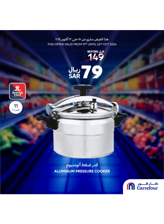 عروض الإلكترونيات، العدد الثانى