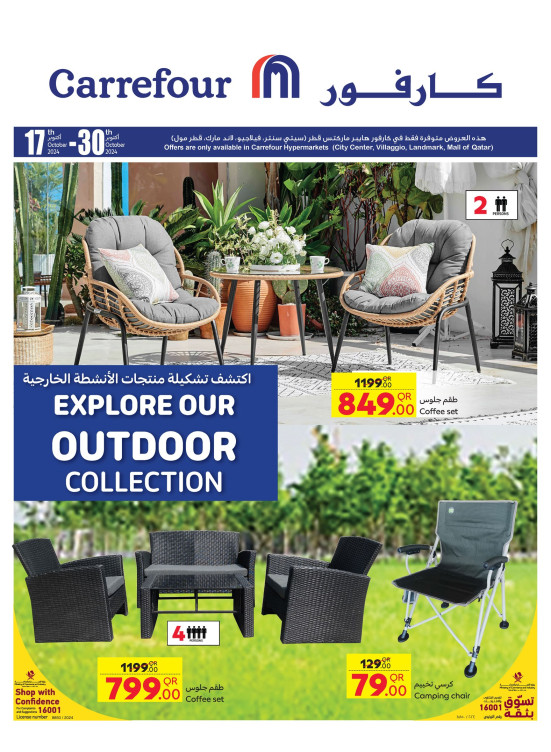 Out Door Collection Offers