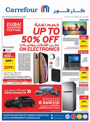 Dubai Shopping Festival - Part 2