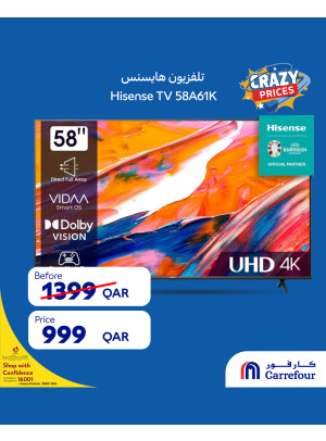 Crazy Prices Deals, Vol 7