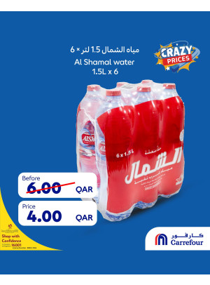Crazy Prices Deals, Vol 8