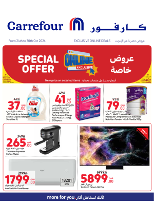 Exclusive Online Deals