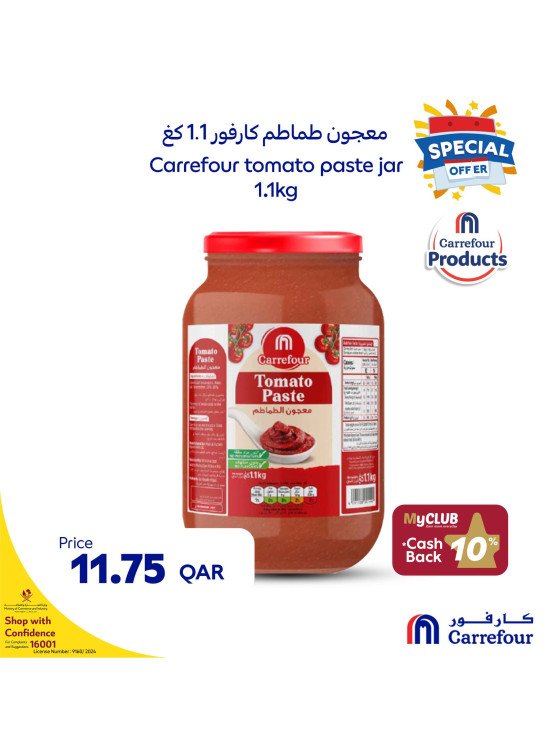 عروض خاصة، العدد الثانى