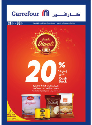 Diwali Celebrations Offers