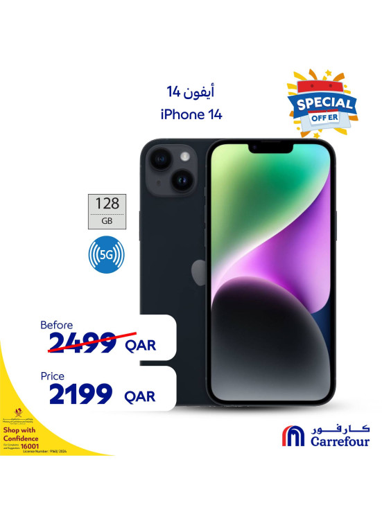 Special Offers, Vol 3