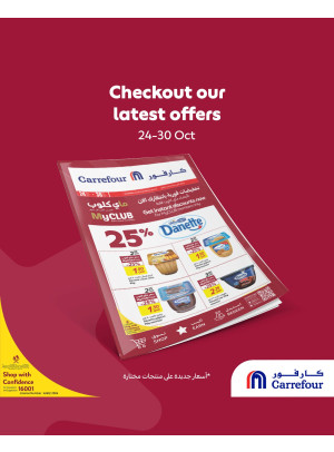 Exclusive Deals for MyCLUB Members