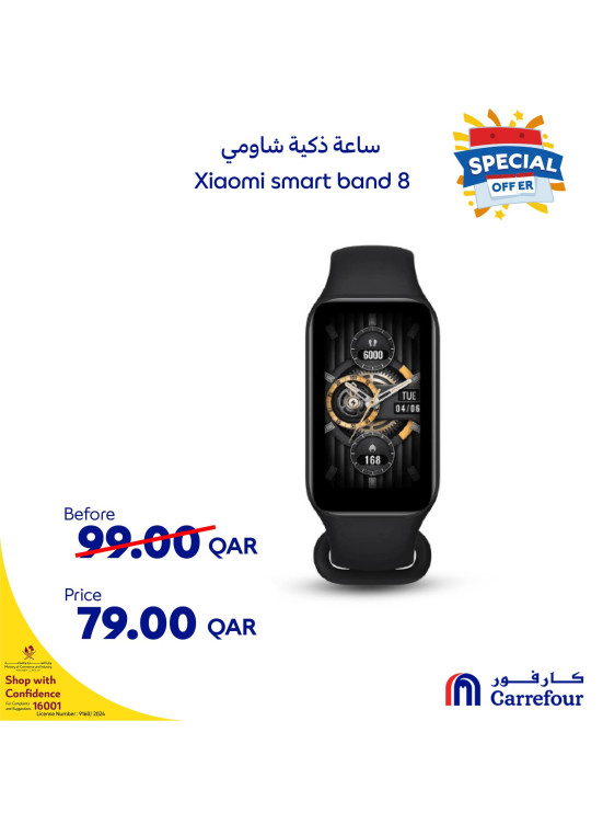 Special Offers, Vol 5