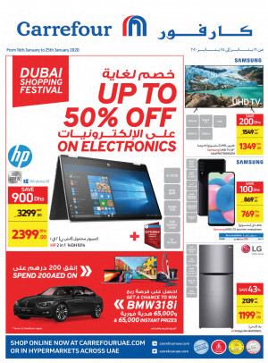 Dubai Shopping Festival - Part 3