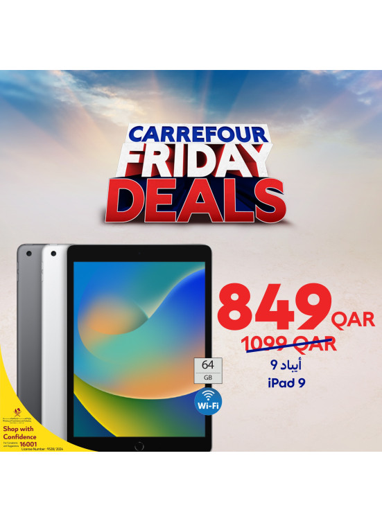 Carrefour Friday Deals, Vol 2