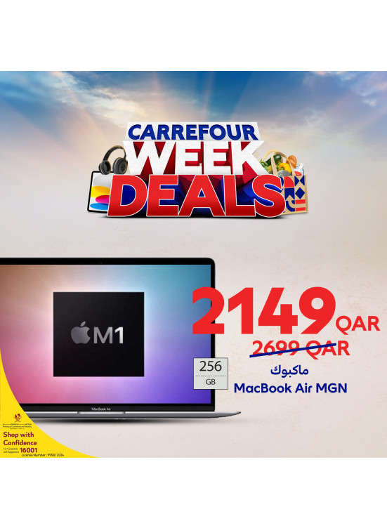 Carrefour Friday Deals, Vol 3
