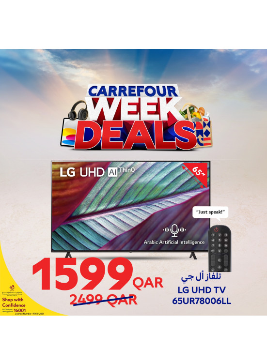 Carrefour Friday Deals, Vol 5