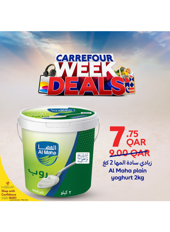 Carrefour Friday Deals, Vol 9