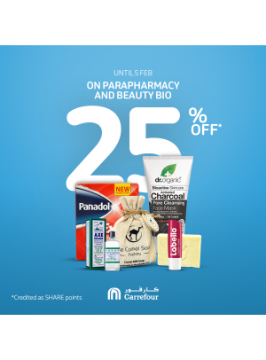 خصم رائع 25% على منتجات الصيدلية ومنتجات الجمال