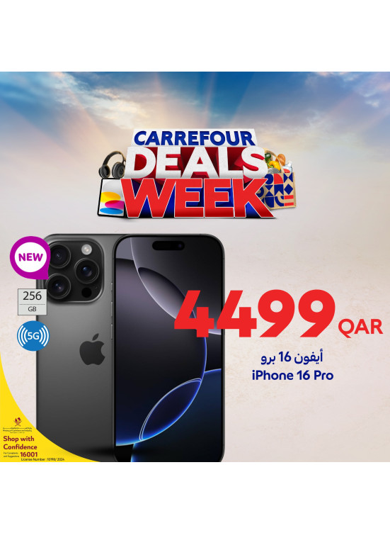 Carrefour Week Deals, Vol 2