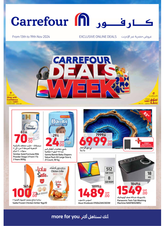 Exclusive Online Deals