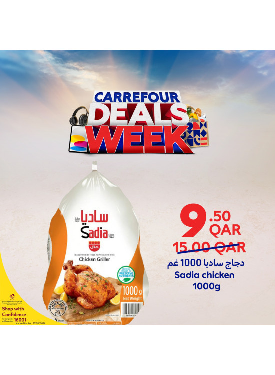 Carrefour Week Deals, Vol 5