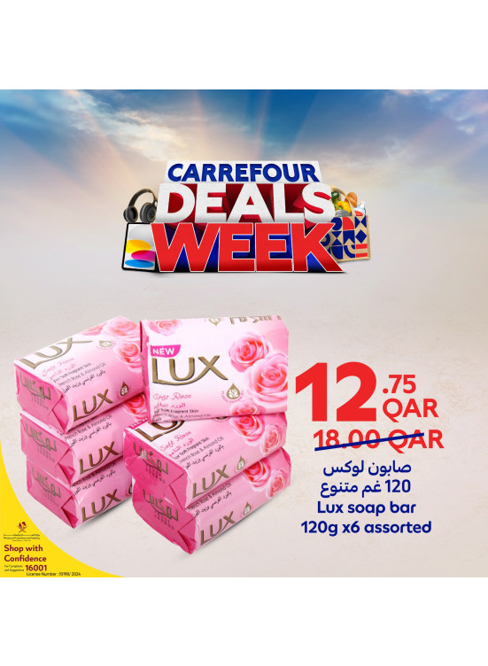 Carrefour Week Deals, Vol 9